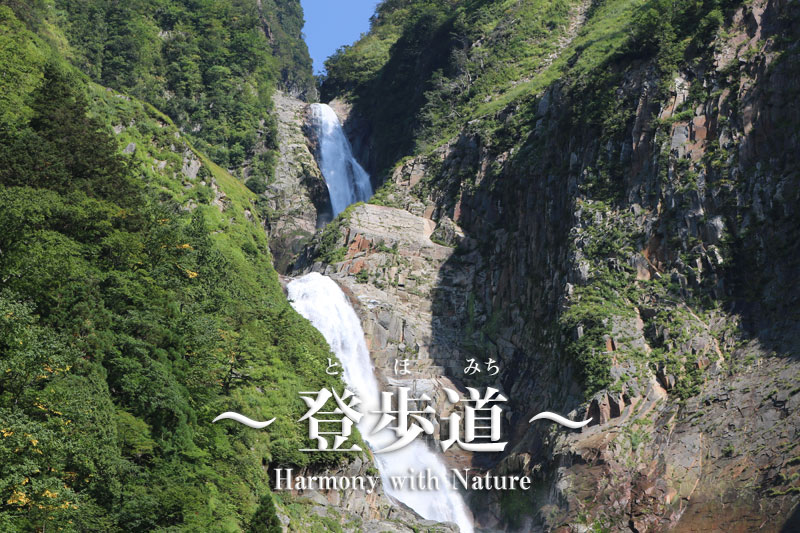 キャラバン65周年記念キャンペーン『北アルプス立山トレッキングツアー』1日目登山レポート