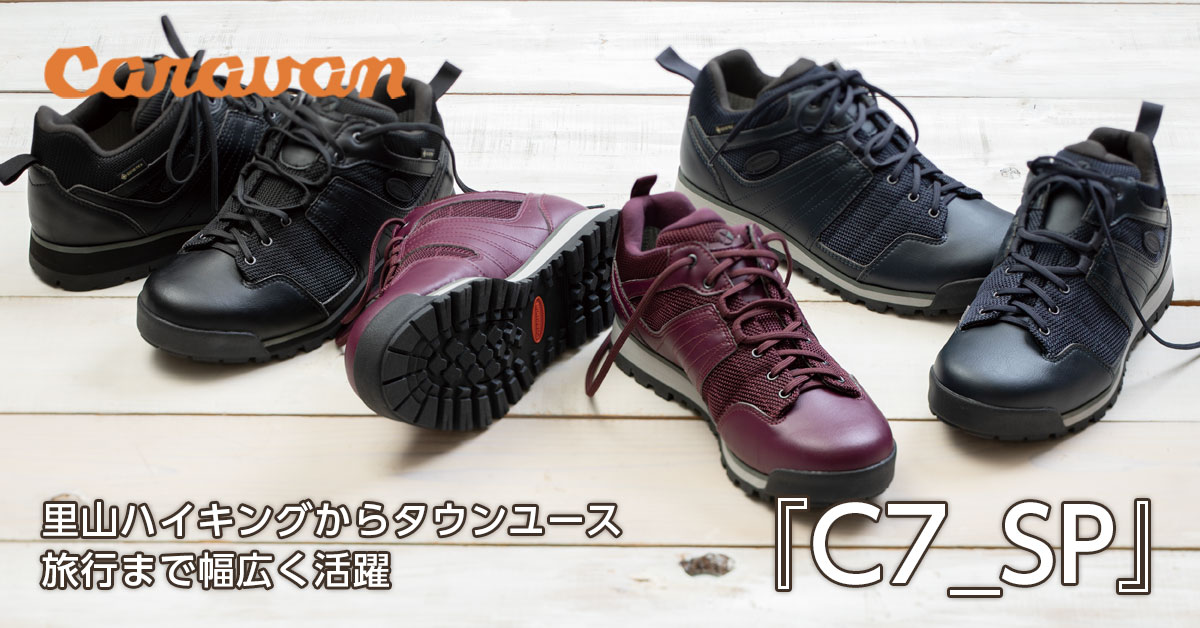 特集ページはこちら