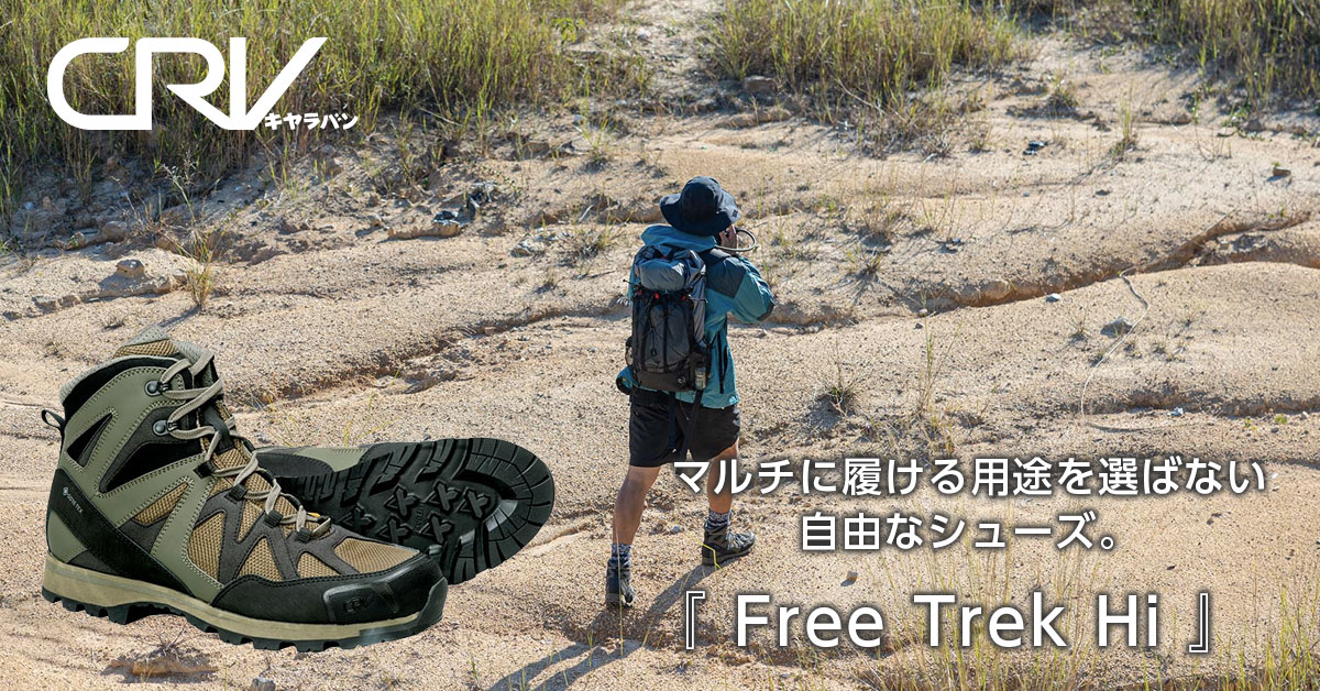 特集ページはこちら