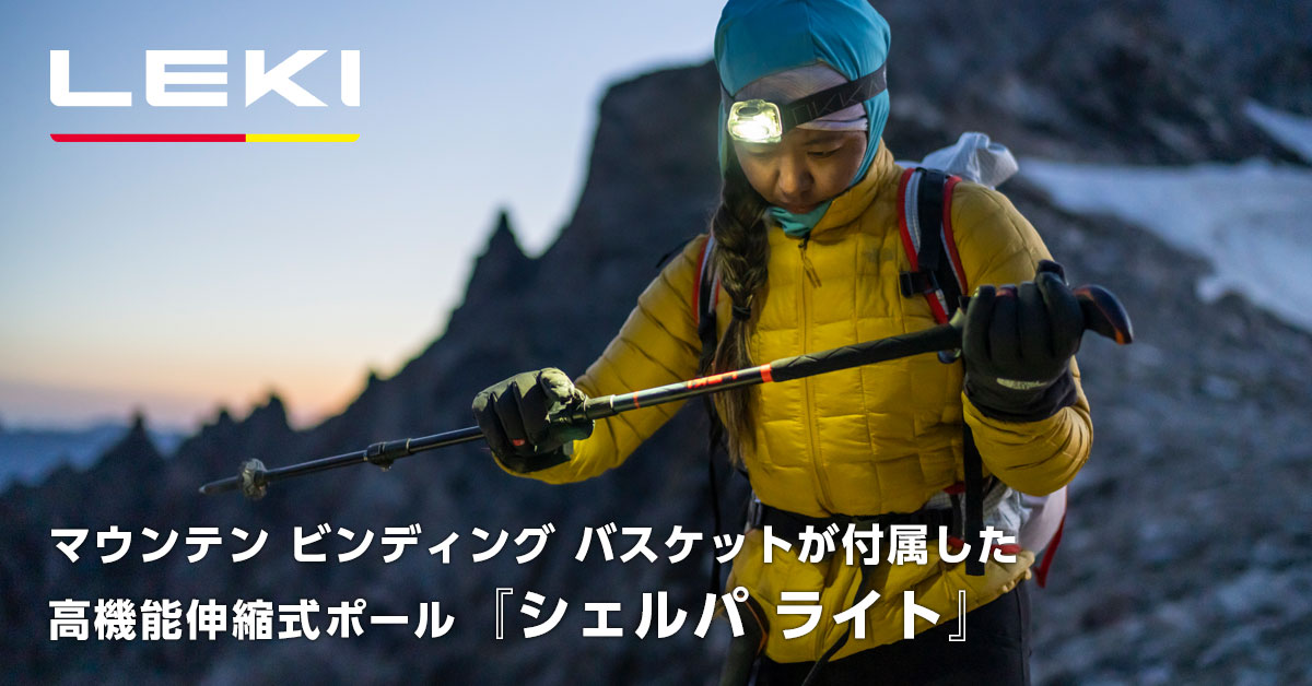 特集ページはこちら