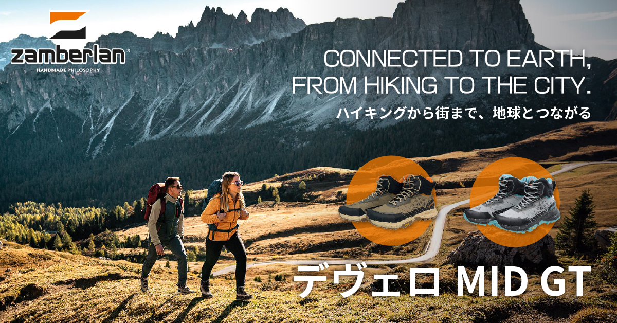 特集ページはこちら