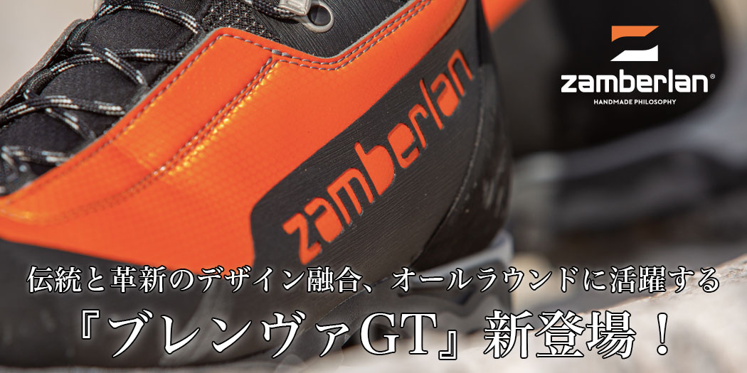 特集ページはこちら