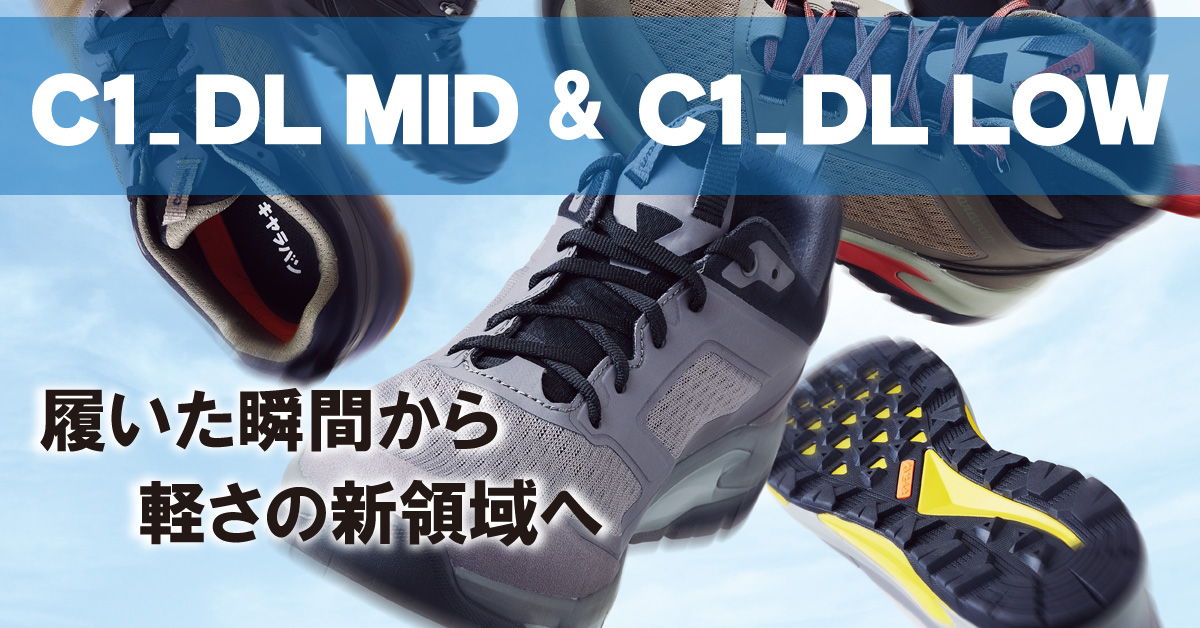 特集ページはこちら