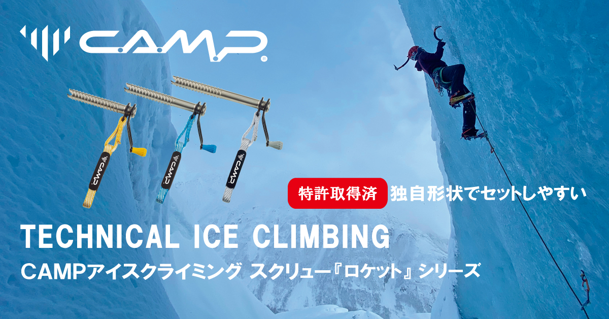 特集ページはこちら