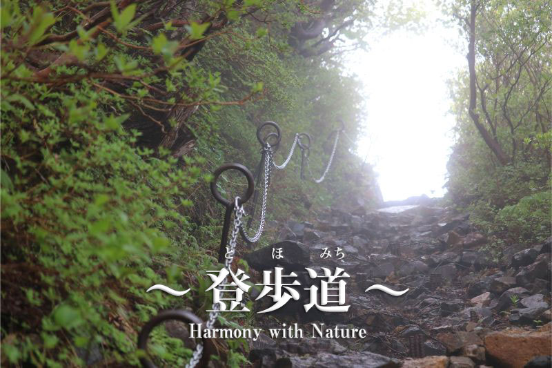 キャラバンツアー登山教室 ≪栃木 那須岳＆朝日岳≫ 1日目登山レポート