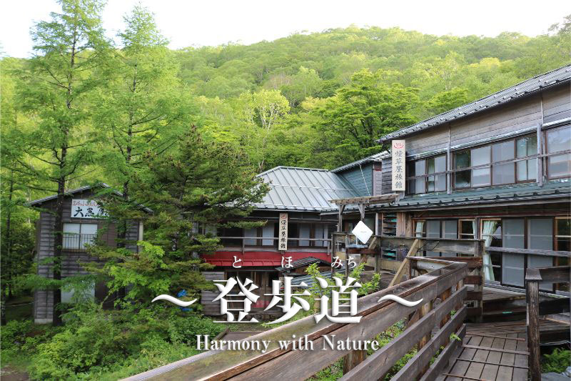 キャラバンツアー登山教室 ≪栃木 那須岳＆朝日岳≫ 2日目登山レポート