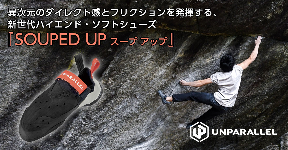 特集ページはこちら