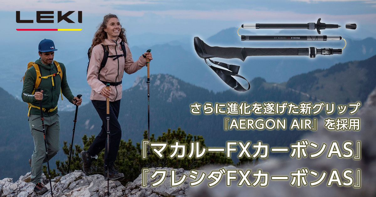 特集ページはこちら