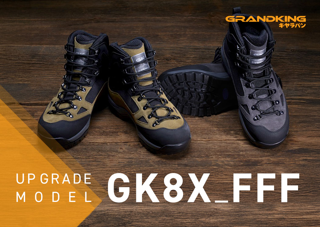 グリップ力とフリクション性を向上させた、ハイパフォーマンスモデル『GK8X_FFF』