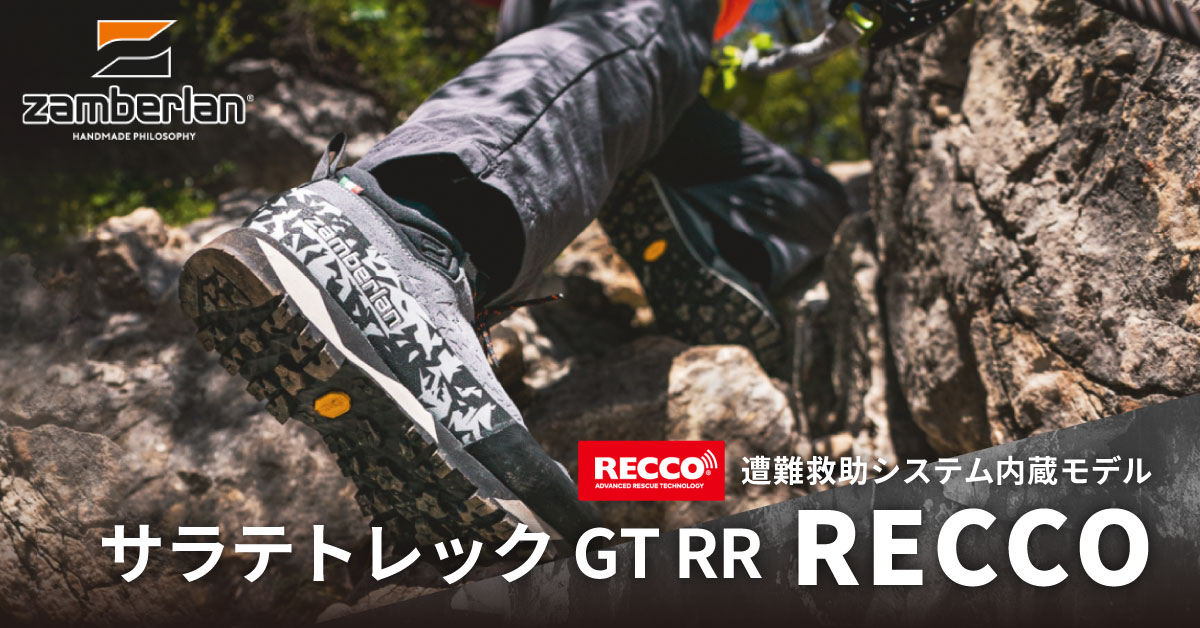 特集ページはこちら