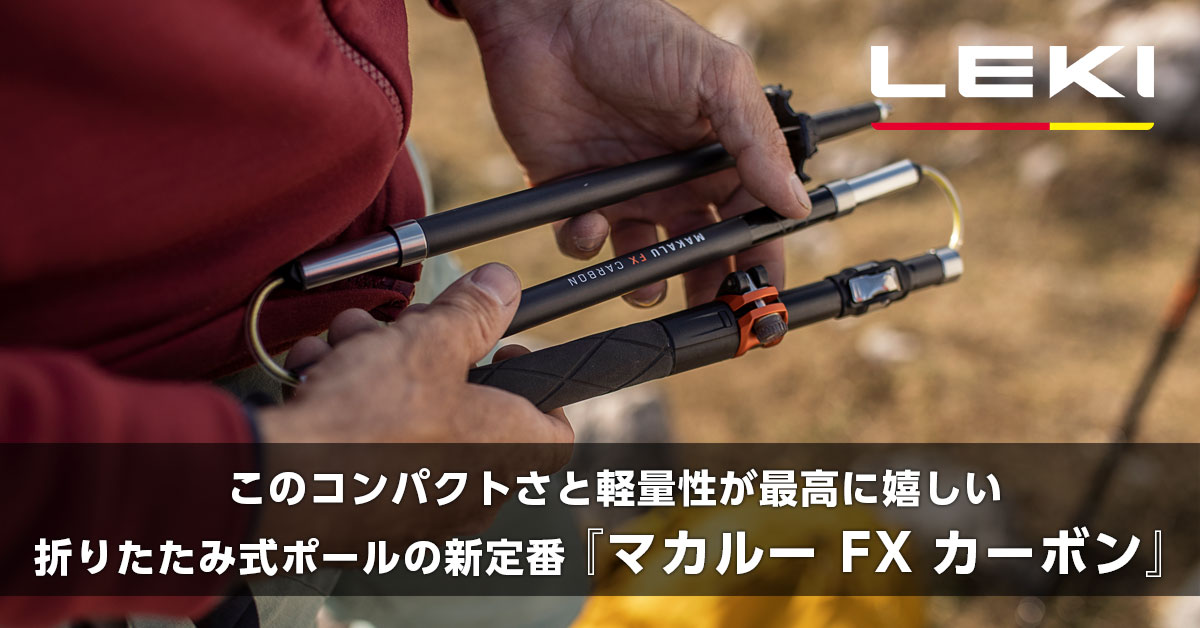 同じ機能を兼ね揃えたロングタイプはこちら