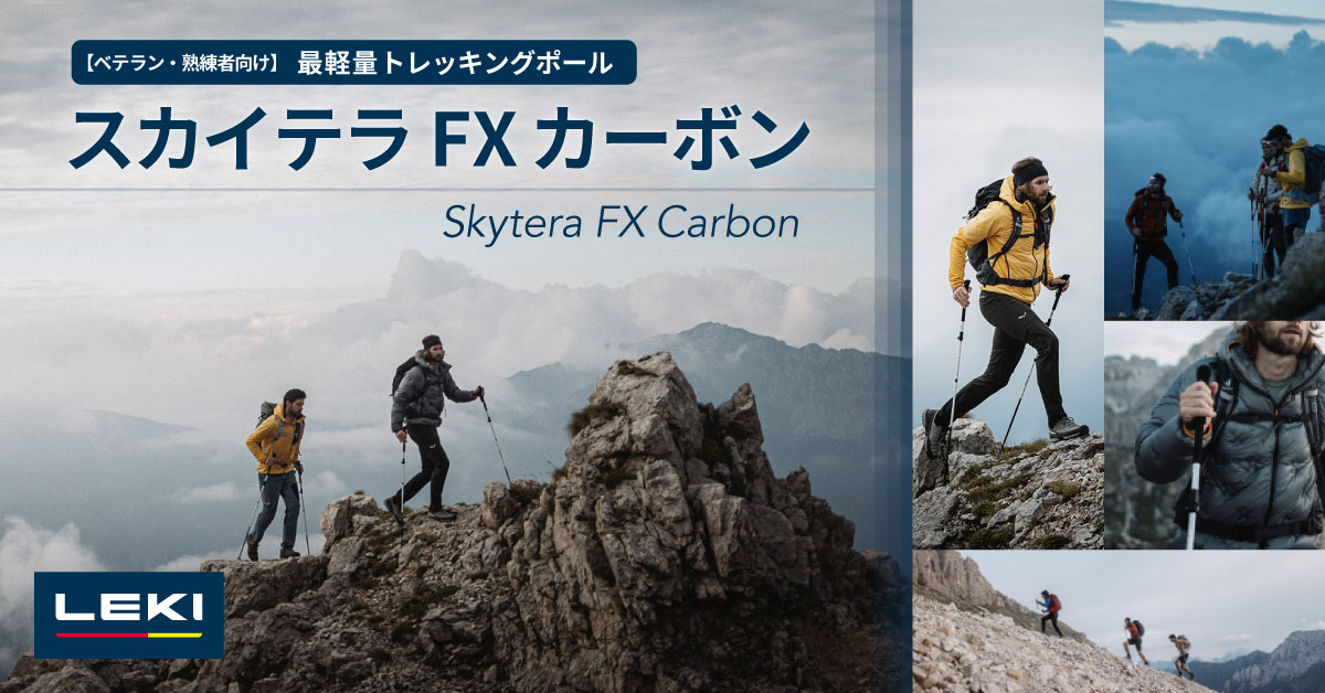 特集ページはこちら