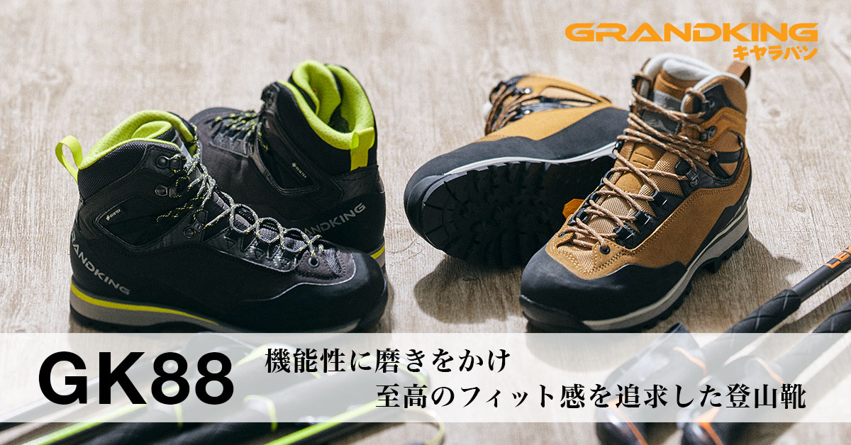 特集ページはこちら