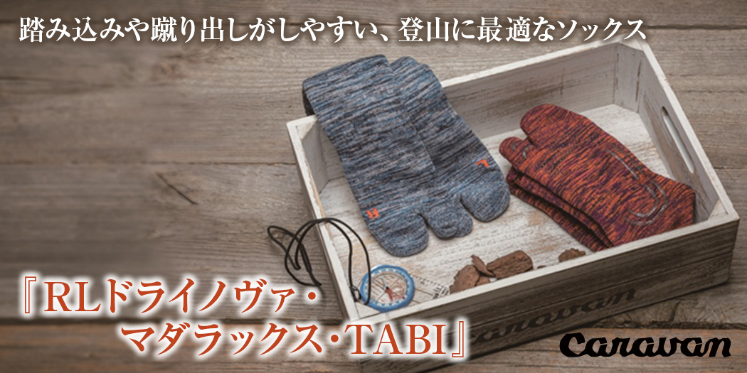 特集ページはこちら