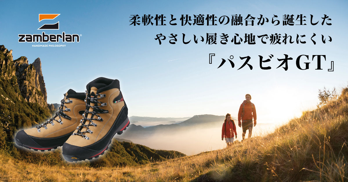 特集ページはこちら