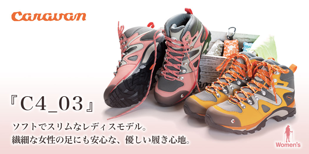 特集ページはこちら