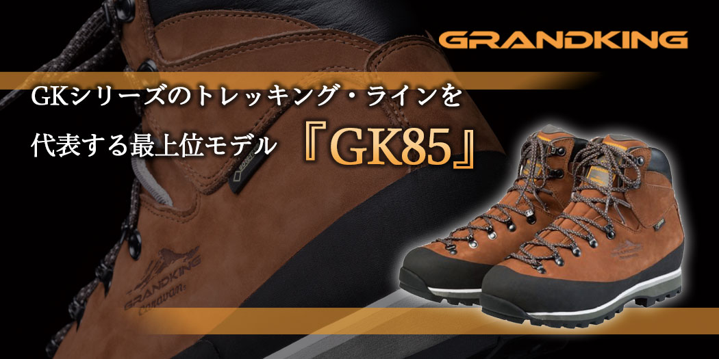 特集ページはこちら