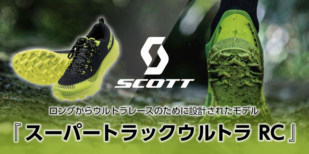 特集ページはこちら