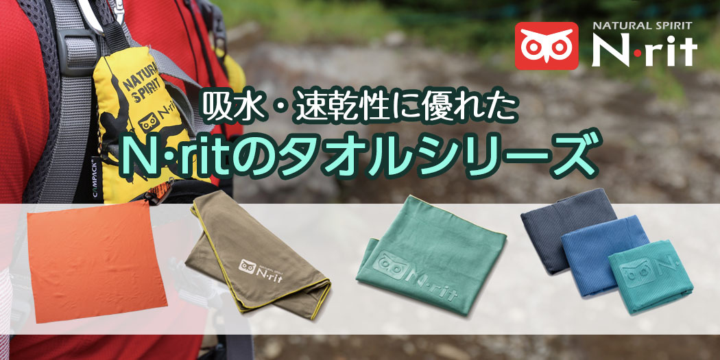 特集ページはこちら