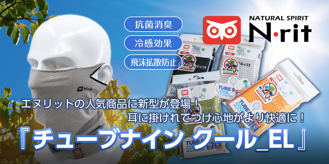 特集ページはこちら