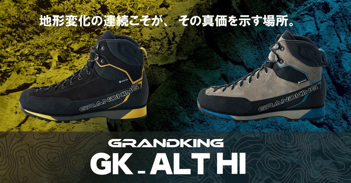 特集ページはこちら